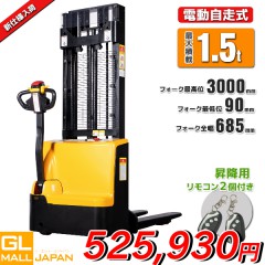 ハンドフォークリフト 最大積載200kg　油圧ペダル式　手動式　低床タイプ　運搬車　ハンドリフト　ハイアップ　ハイリフト　リフトアップ ハンドフォークリフト 最大積載200kg 業務用 0.2t スタッカー 油圧