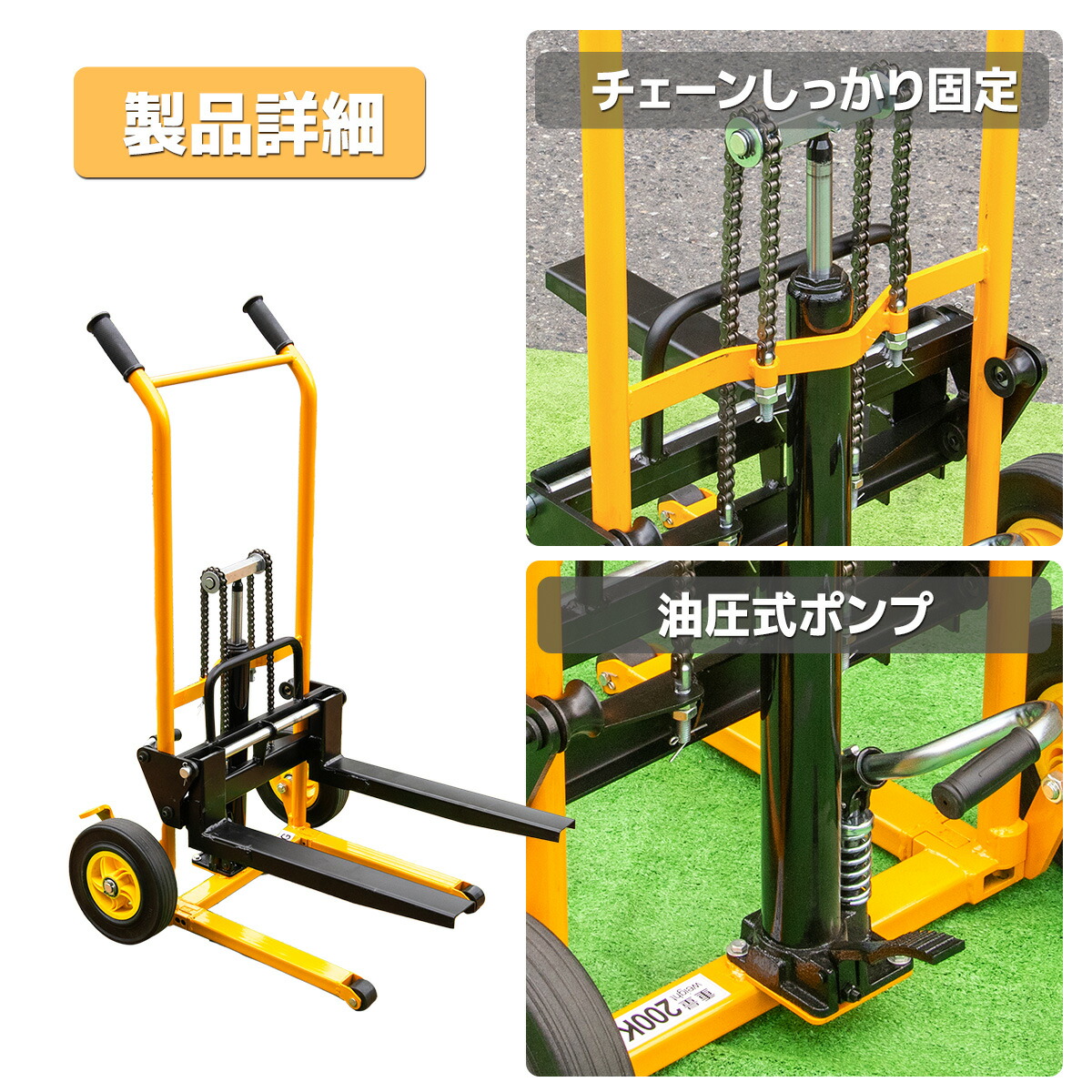 ハンドフォークリフト 最大積載200kg 業務用 0.2t スタッカー 油圧ペダル式 / ハンドリフト 運搬車 低床タイプ 送料無料 入荷しました！！  : z0553690 : サンフラワーハウス - 通販 - Yahoo!ショッピング