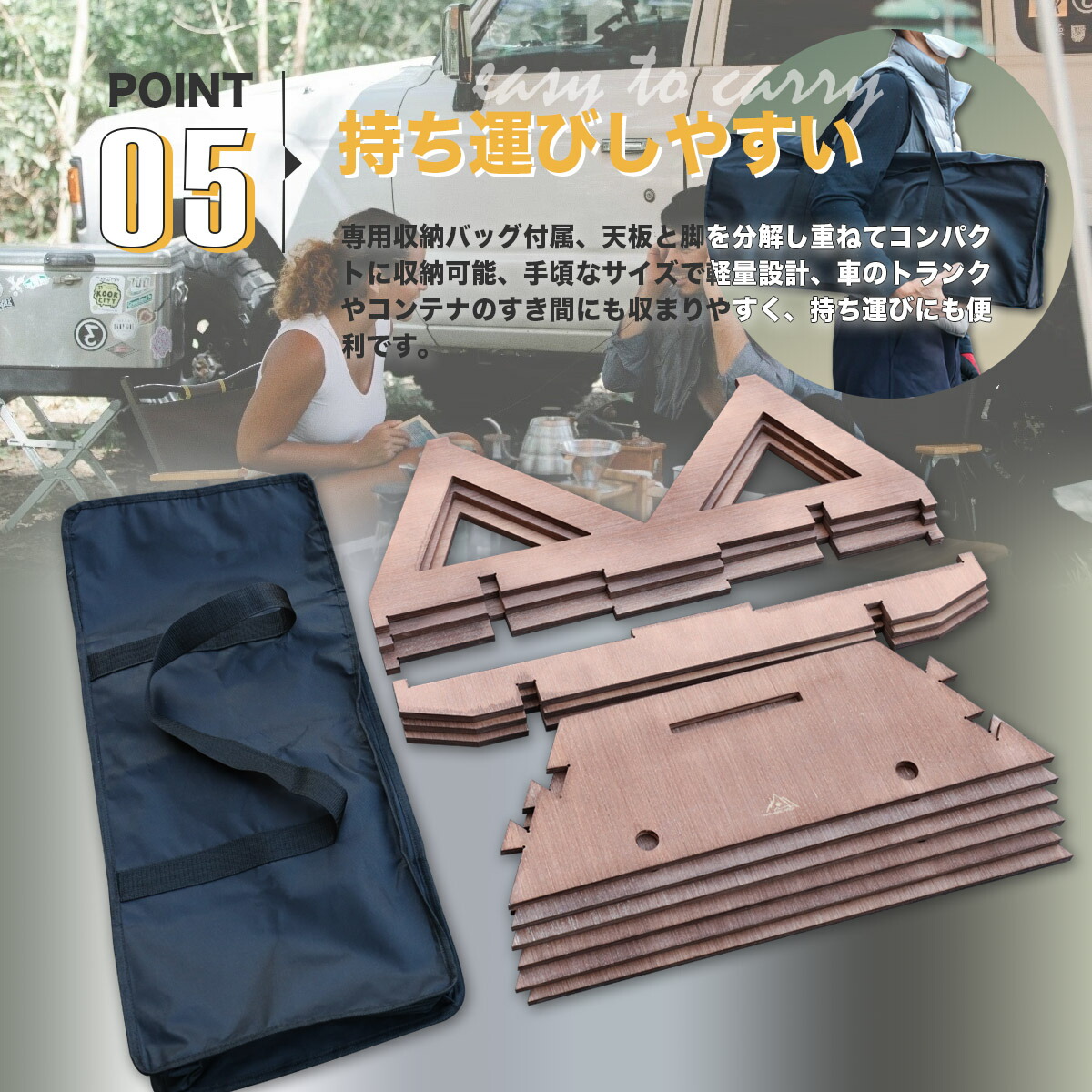 組立式ヘキサゴンテーブル アウトドアウッドデッキ 収納袋付