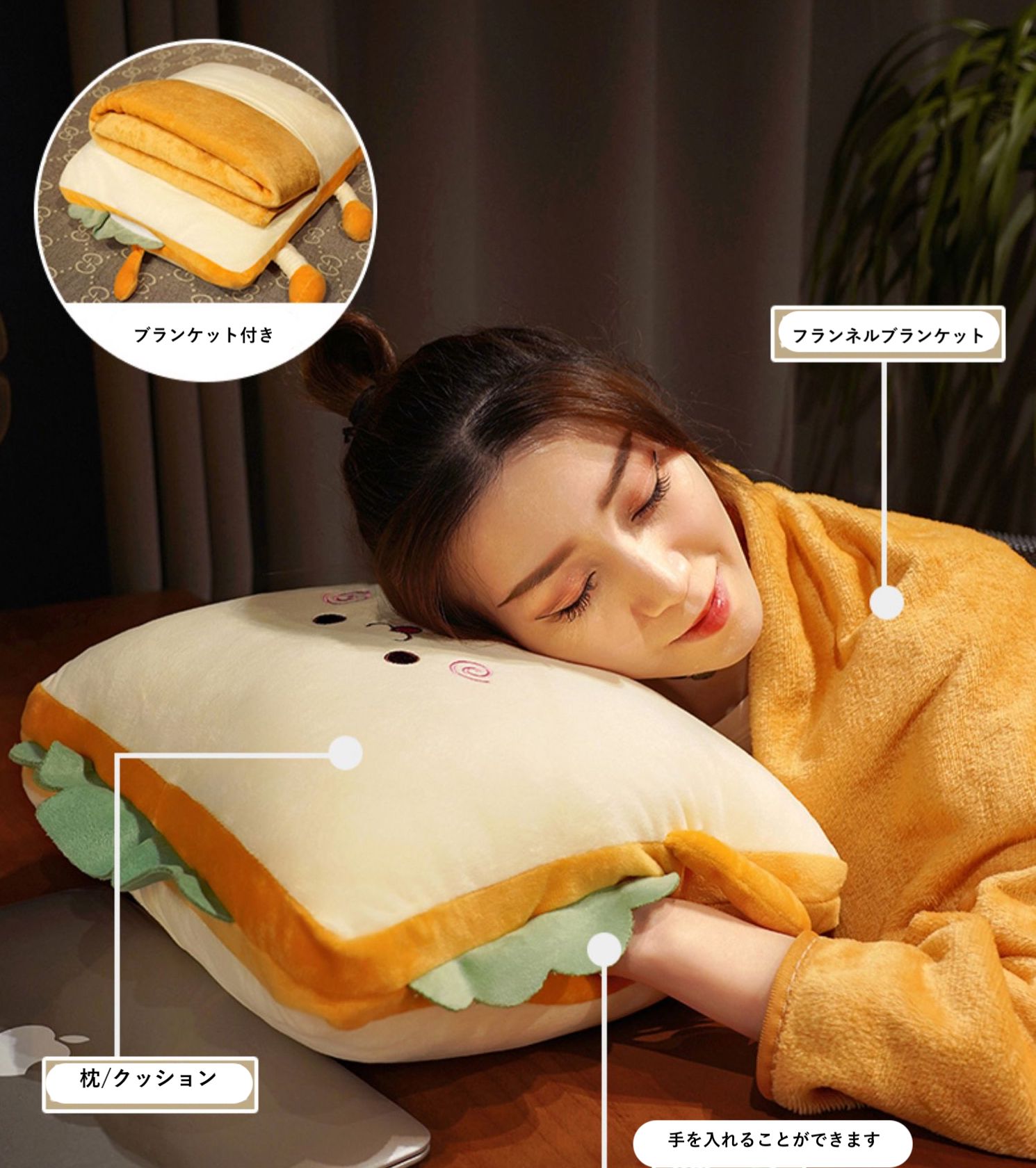 暖かい 寒さ対策 まくら クッション ブランケット パソコン かわいい