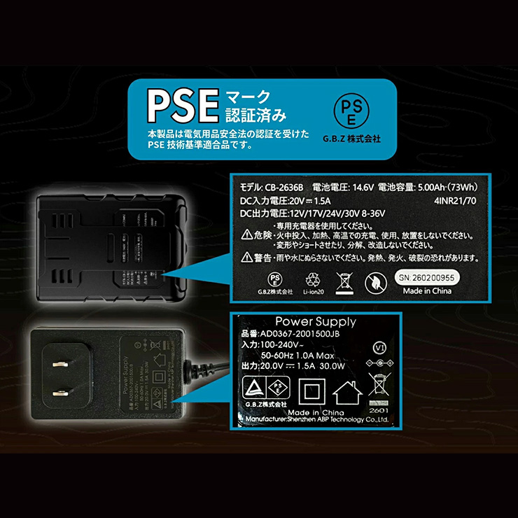安心保証付】空調冷風服 COVELL バッテリー単品 36V仕様 G.B.Z 充電