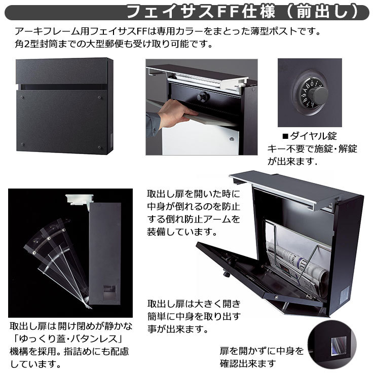 パナソニック アーキフレーム 機能門柱 Fタイプ LED表札灯付き