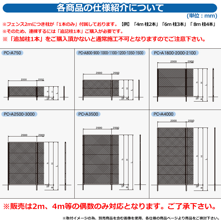 ガーデン 門扉 おしゃれ 朝日PCフェンス 専用オプション PC門扉 両開き A1500(H1500) Ｗ3000 朝日スチール アメリカン 公共  業務 学校 施設 クール 工場 現場 : sg143589 : サンガーデンエクステリア - 通販 - Yahoo!ショッピング