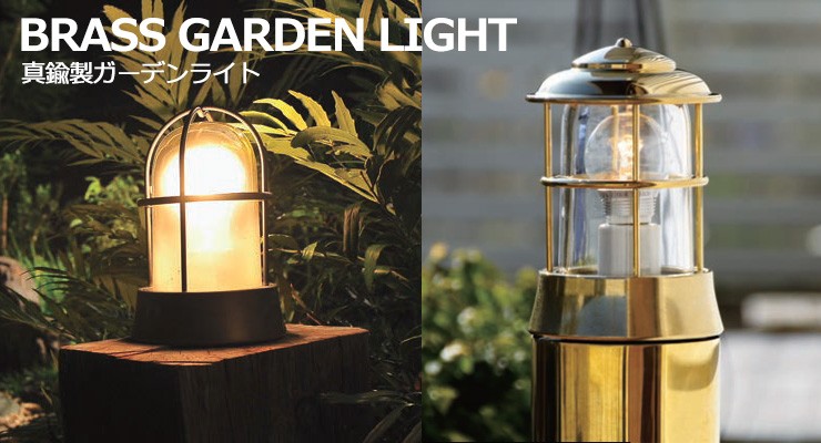 ガーデンライト LED 照明 真鍮製ガーデンライト BH1000 AN CL LE クリアーガラス LED仕様 古色 GI1-700203 オンリーワンクラブ 送料無料 - 16