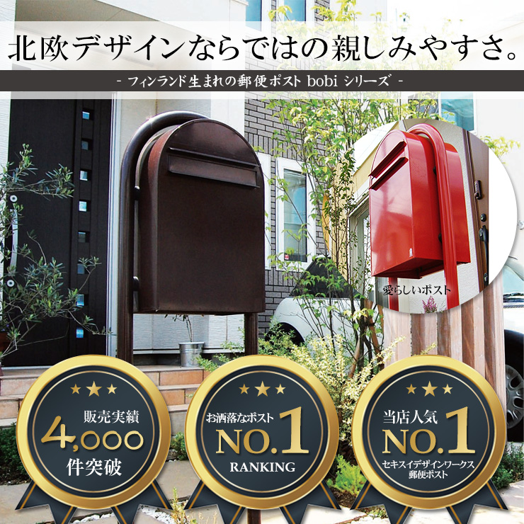 無料☆特典付】bonbobi ボンボビ ボビラウンドセット ボビレバー