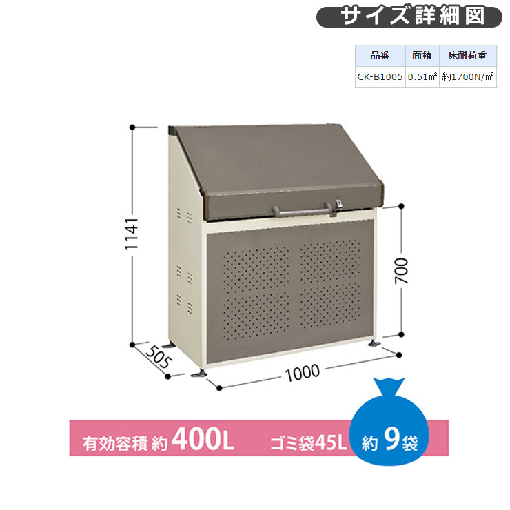 タクボごみ集積庫 クリーンキーパー 補修部品 ガススプリング CK