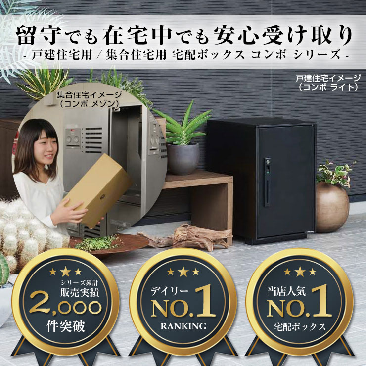 Panasonic COMBO-LIGHTアイキャッチ