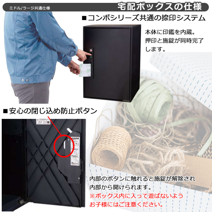 Panasonic COMBO-LIGHT仕様