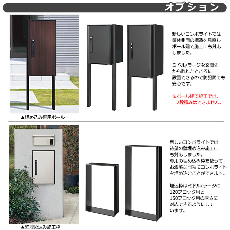 Panasonic COMBO-LIGHTオプション