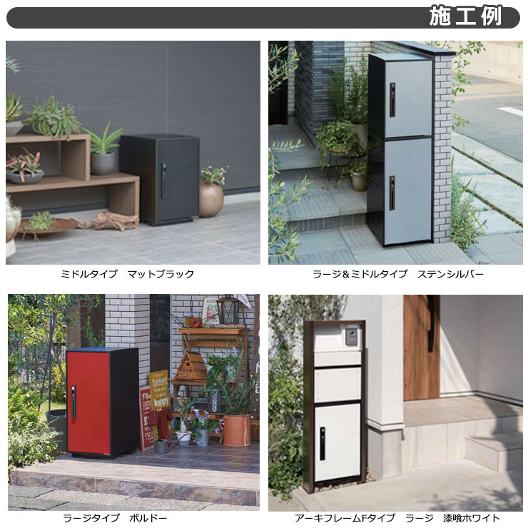 Panasonic COMBO-LIGHT組合せ例