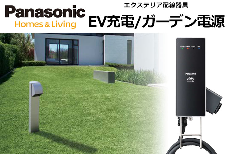 パナソニック 配線器具 熱線センサ付自動スイッチ WTK34314 全4 パナソニック 配線器具 熱線センサ付自動スイッチ WTK34314 全4