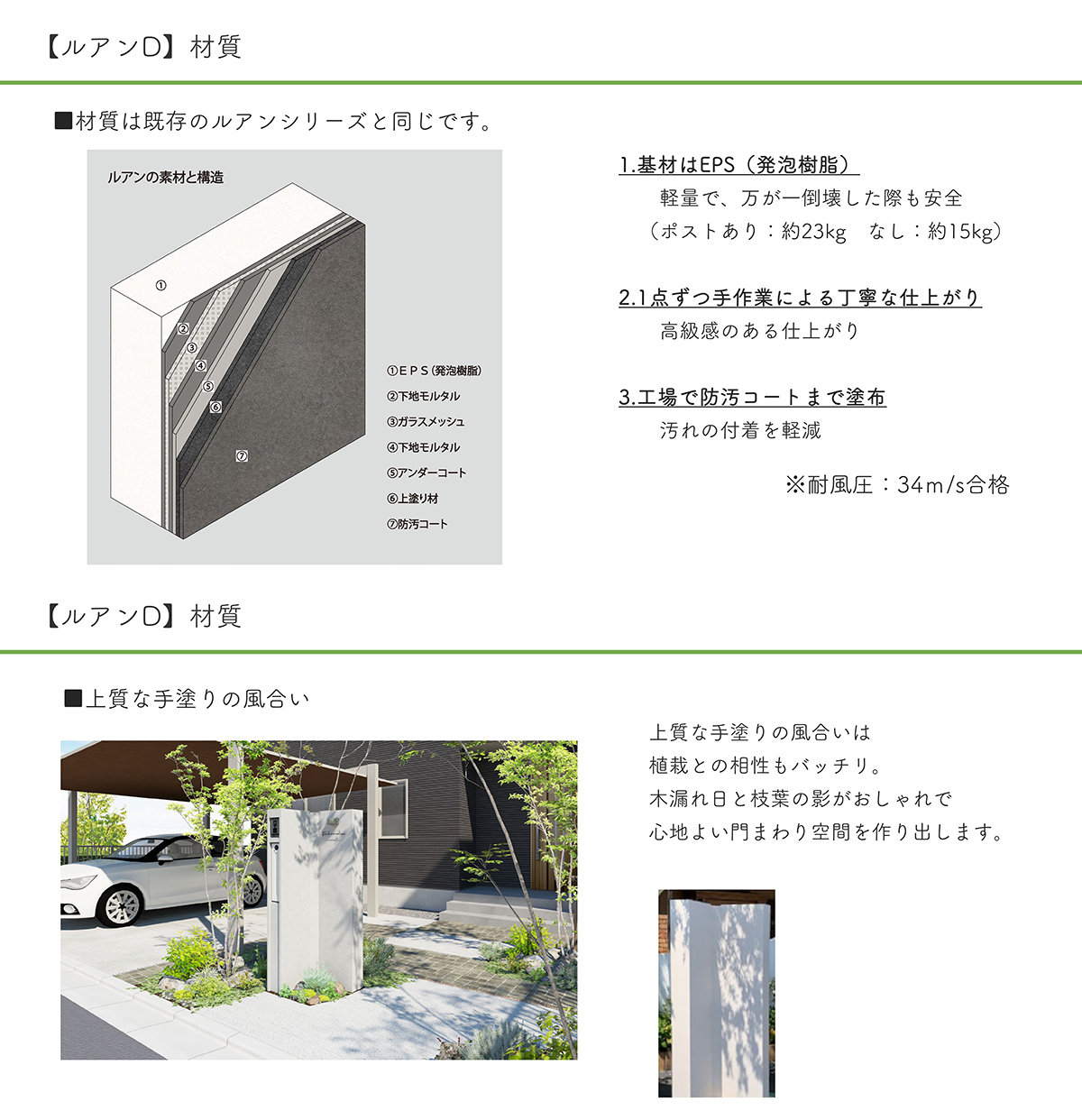 Deas Garden 正規特約店》【無料☆特典付】ルアンD ポストあり 照明