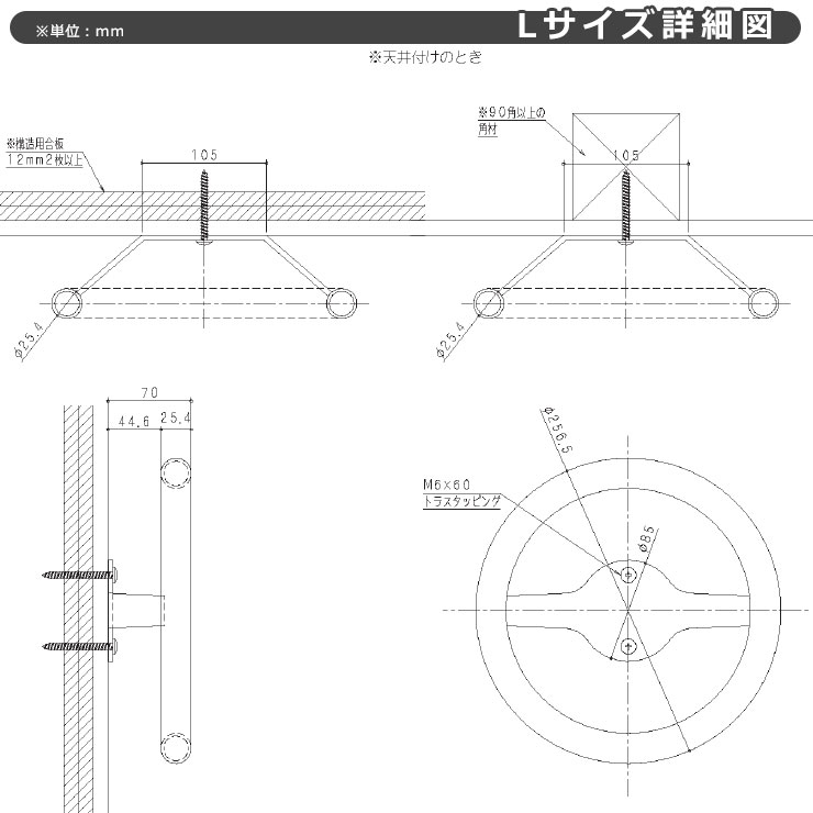 詳細図バブルズL