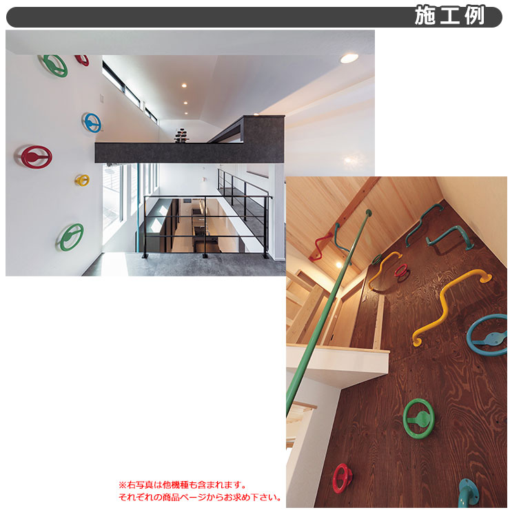 施工例バブルズ