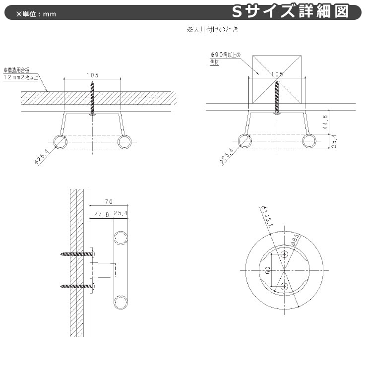 詳細図バブルズS