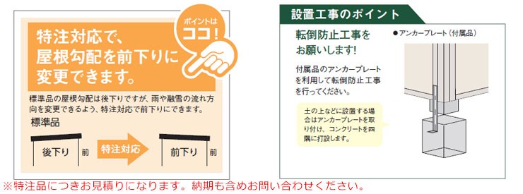 DM-Z特注品