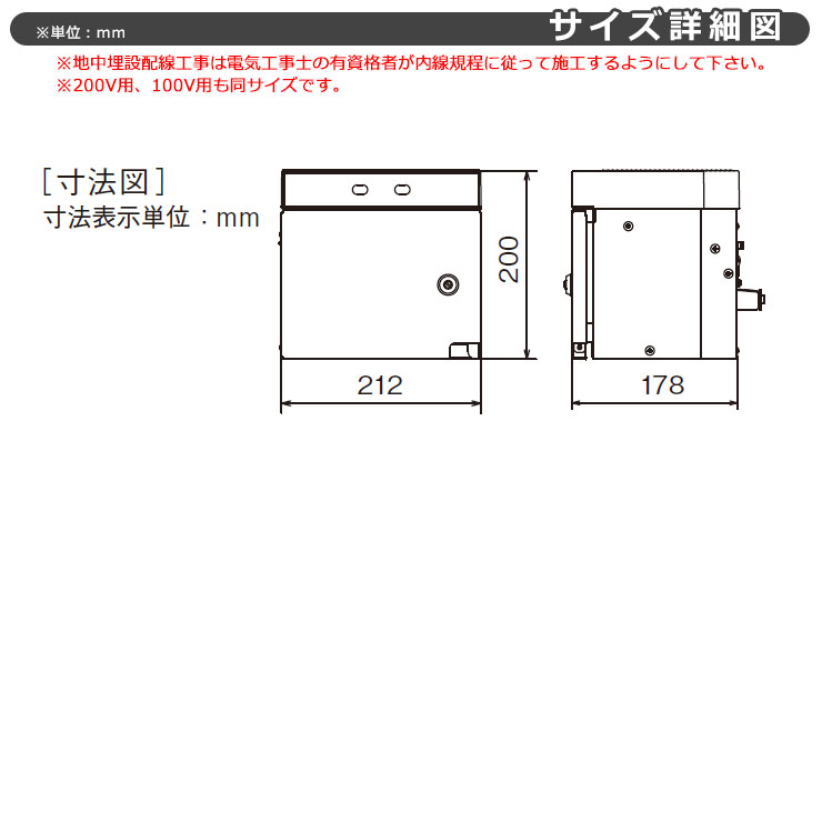 パナソニック エルシーヴ パブリック用 コンセントユニット 増設用
