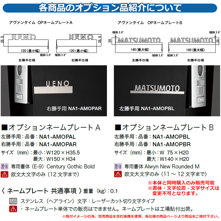 門柱 ポスト 機能門柱 アヴァンタイム オンリーワン 郵便ポスト 郵便受け おしゃれ 機能ポール : sg135990 : サンガーデンエクステリア  - 通販 - Yahoo!ショッピング