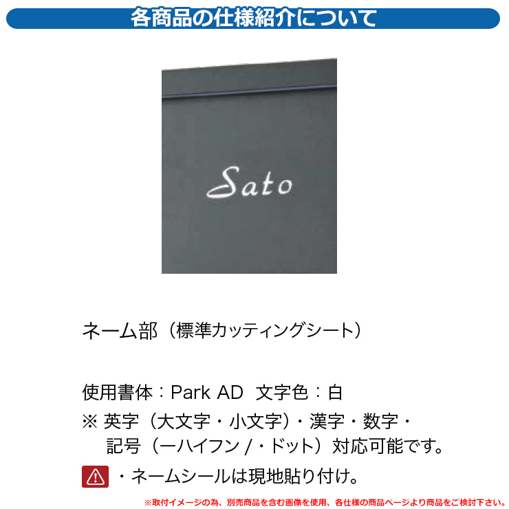 門柱 機能ポール アルミ機能門柱 エクレール 専用オプション品 切り