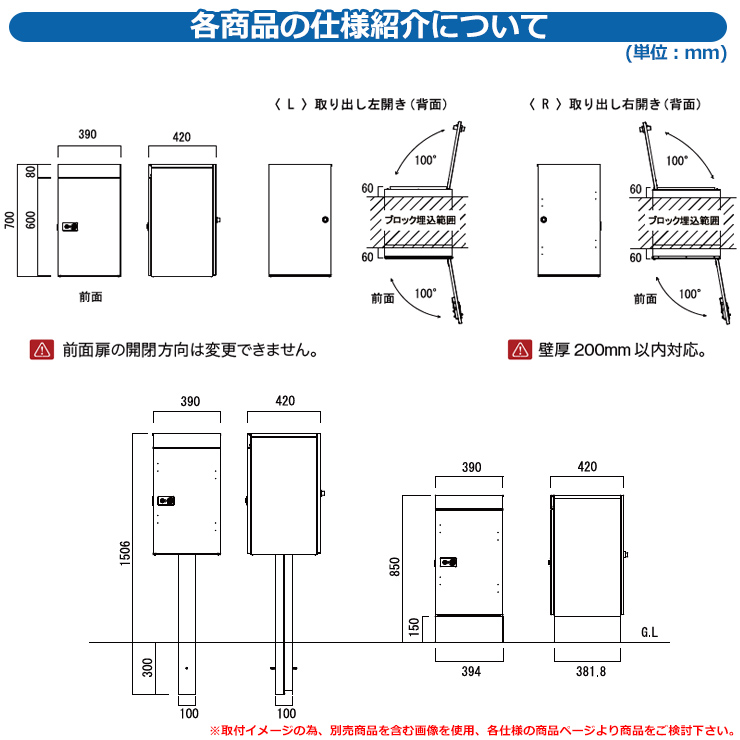 宅配ボックス 大容量 一戸建て用 ポスト＆宅配ボックス カレ 背面扉の