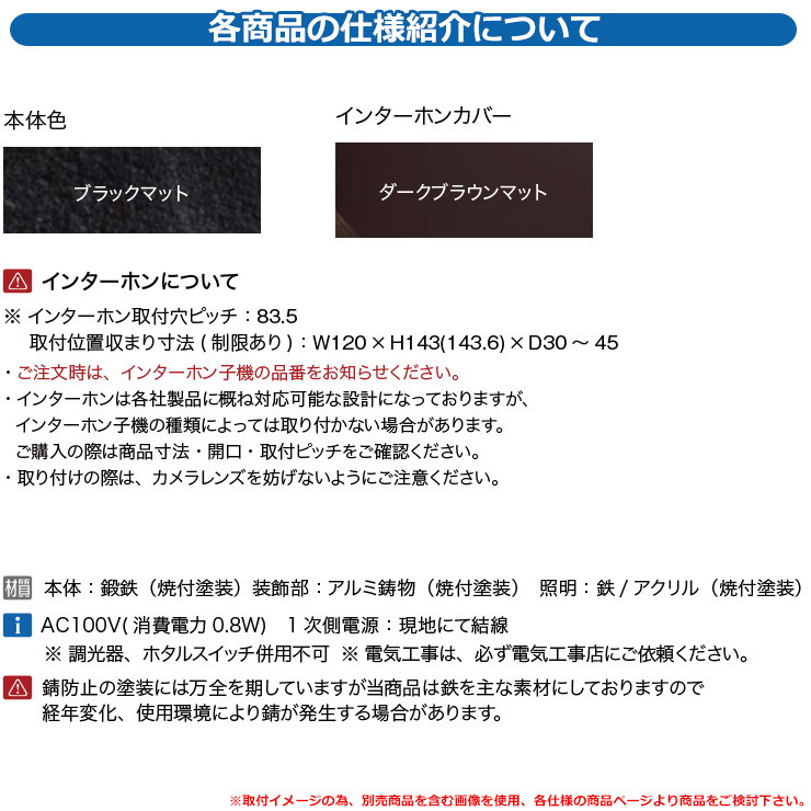 門柱 機能門柱 機能ポール 人気 クラシカルエントランスポール