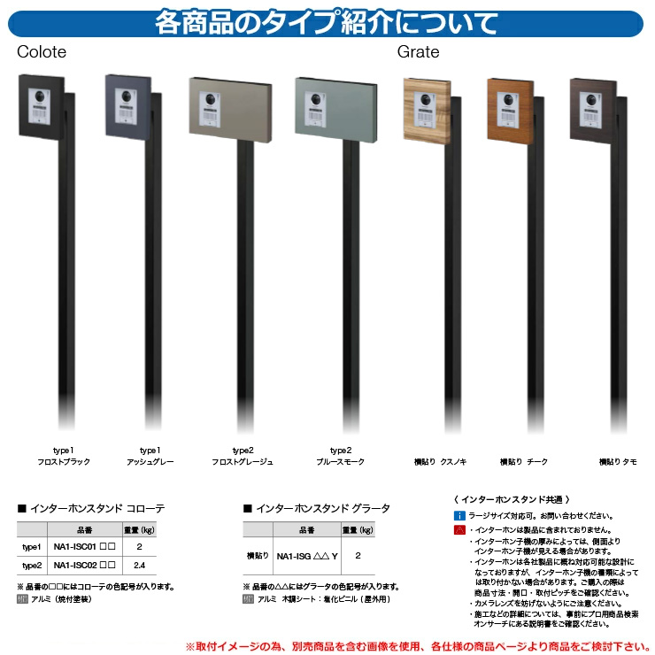 ステンレス玄関ポール　新品　門柱　左右2本セット ステンレス玄関ポール 新品 門柱 左右2本セット ステンレス玄関ポール
