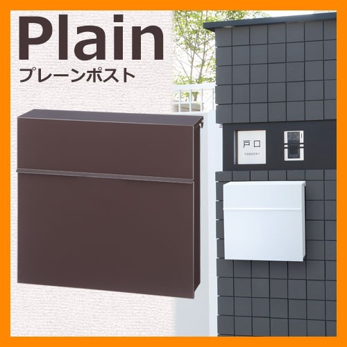 郵便ポスト 郵便受け 壁付けポスト アンティークポスト（ヴィンテージ