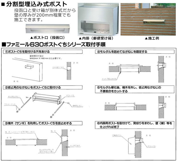 郵便ポスト 送料無料 郵便受け ハッピー金属 ファミール662 Sbk 壁埋込み ポール建て式 大型ポスト ダイヤル錠 前入れ後出し ダイヤル錠 送料無料 大型ポスト サンガーデンエクステリア