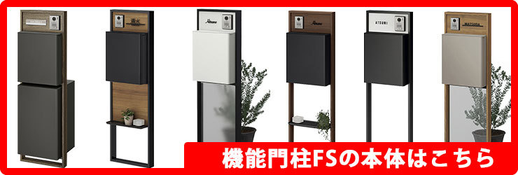LIXIL アクリルバーサイン ホワイト アクリル表札 シミュレーション