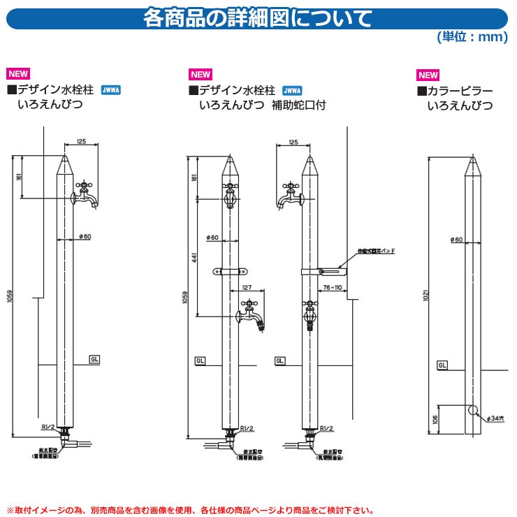 オンリーワンクラブ オプション 伸縮式固定バンド丸 TK3-SMCS