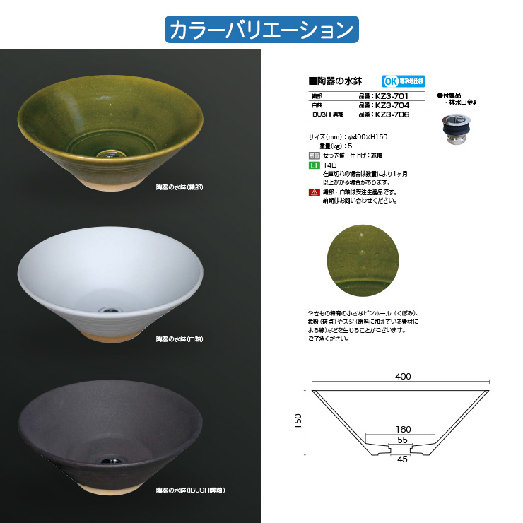 高級陶器　新品未使用 Awabiware 岡本純一展」2024.4.27(土)-5.6(月) – KOHORO