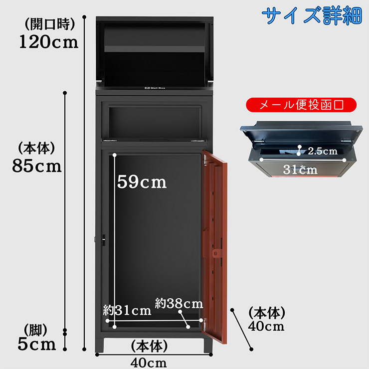 無料☆特典付】 宅配ボックスB2M G.B.Z 株式会社 複数投函可能