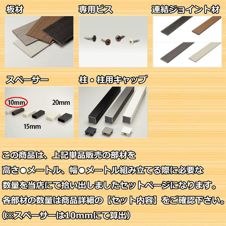 88％以上節約 屋外 塀 アルミ 壁 リクシル 形材フェンスガーデン ルーバータイプ連結本体 固定ルーバー木目調カラーH24境界 DIY フェンスLIXIL  TOEXGスクリーン 囲い エクステリア・ガーデンファニチャー