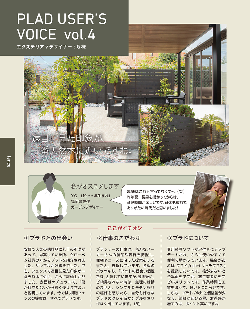 グローベン 人工木 ウッドデッキ 樹脂 戸建住宅 ガーデンデッキ ウッドテラス 縁台 濡縁 ガーデンベンチ diy キット