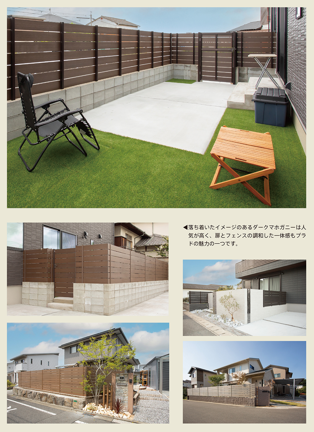 グローベン 人工木 ウッドデッキ 樹脂 戸建住宅 ガーデンデッキ ウッドテラス 縁台 濡縁 ガーデンベンチ diy キット
