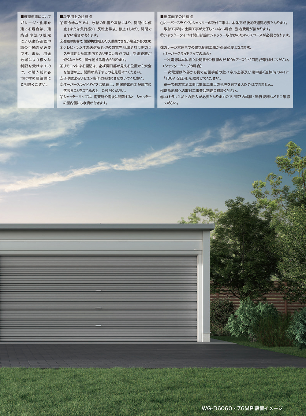 イナバ物置 稲葉製作所 物置 屋外 収納 ドア型収納庫 小型物置 brシンプル 戸建て 玄関 庭 大容量 屋外 小型 大型 自転車 diy アウトドア ベランダ 収納庫