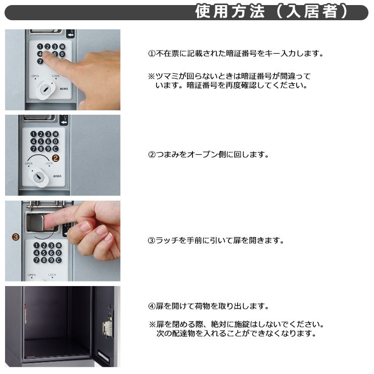 ルスポ使用方法