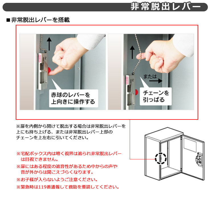 ルスポエマージェンシー