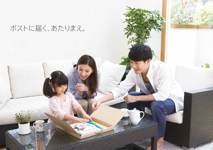 期間限定セール 郵便ポスト 埋め込み式ポスト Qual クオール