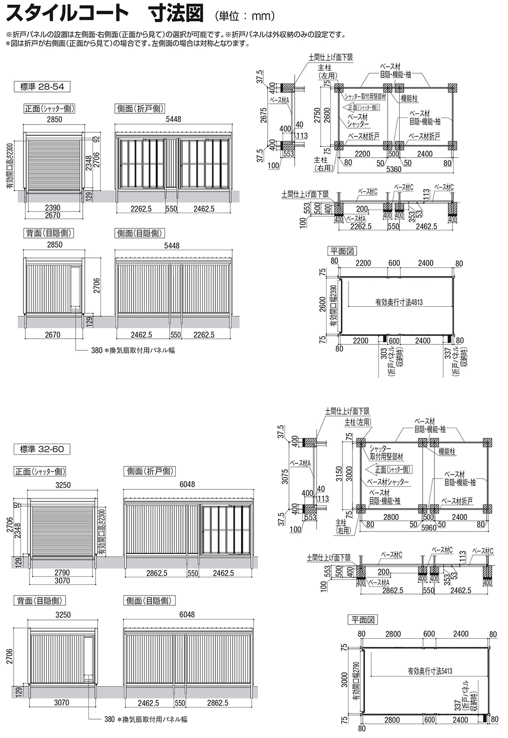 LIXIL リクシル ガレージ スタイルコート 物置 屋外 収納 ドア型収納庫 小型物置 brシンプル 戸建て 玄関 庭 大容量 屋外 小型 大型 自転車 diy アウトドア ベランダ 収納庫