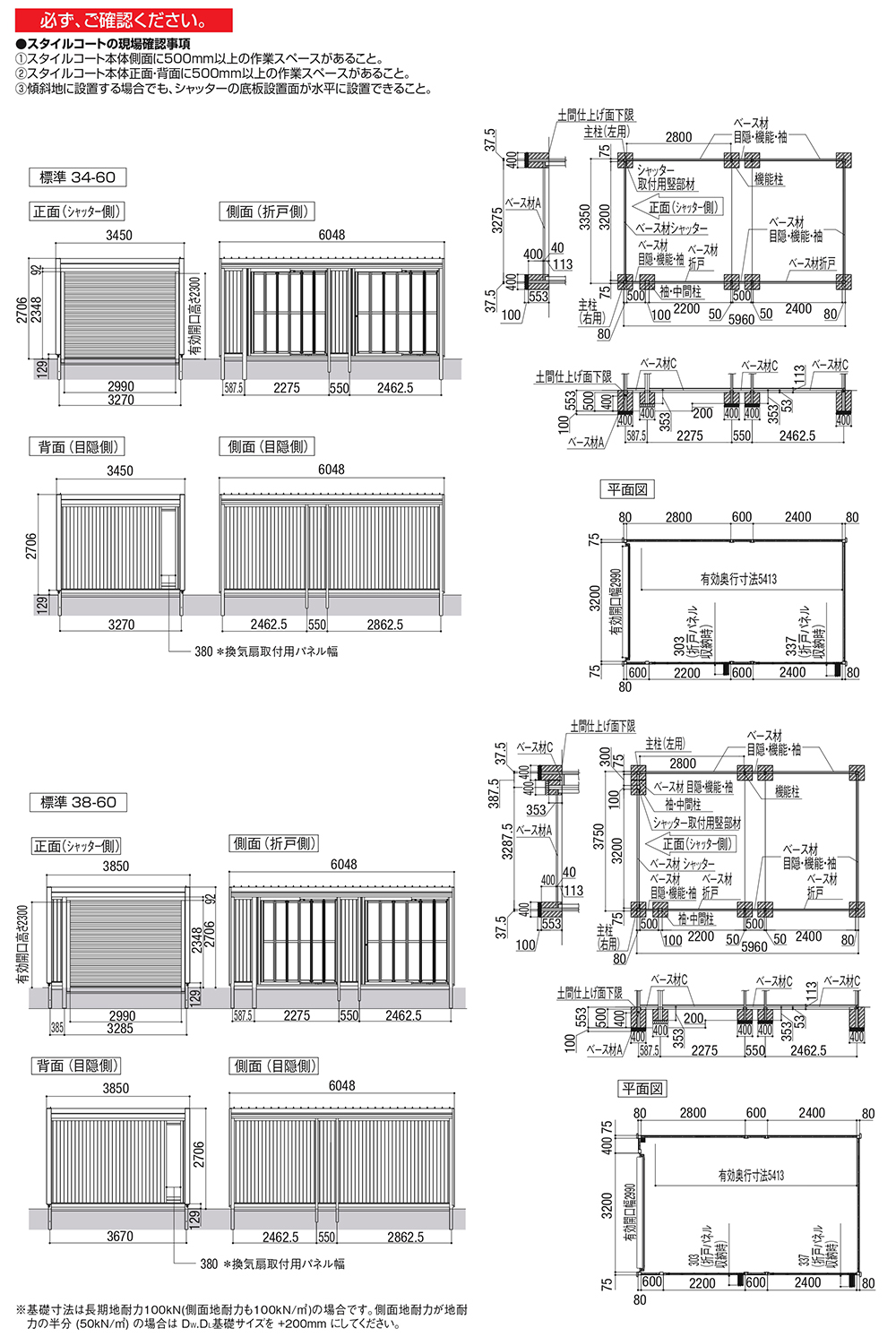 LIXIL リクシル ガレージ スタイルコート 物置 屋外 収納 ドア型収納庫 小型物置 brシンプル 戸建て 玄関 庭 大容量 屋外 小型 大型 自転車 diy アウトドア ベランダ 収納庫
