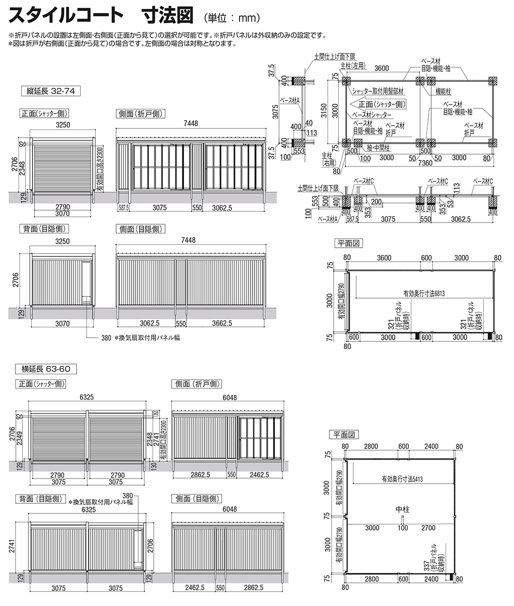 LIXIL リクシル ガレージ スタイルコート 物置 屋外 収納 ドア型収納庫 小型物置 brシンプル 戸建て 玄関 庭 大容量 屋外 小型 大型 自転車 diy アウトドア ベランダ 収納庫