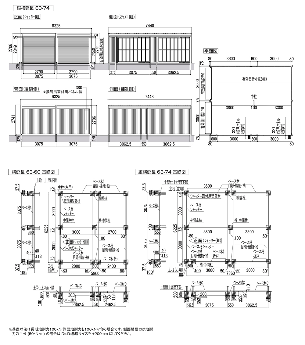 LIXIL リクシル ガレージ スタイルコート 物置 屋外 収納 ドア型収納庫 小型物置 brシンプル 戸建て 玄関 庭 大容量 屋外 小型 大型 自転車 diy アウトドア ベランダ 収納庫