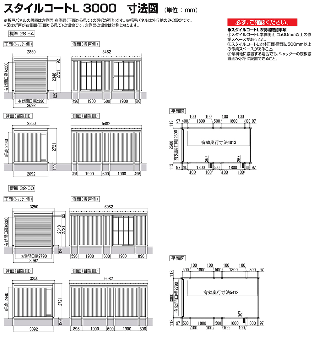 LIXIL リクシル ガレージ スタイルコート 物置 屋外 収納 ドア型収納庫 小型物置 brシンプル 戸建て 玄関 庭 大容量 屋外 小型 大型 自転車 diy アウトドア ベランダ 収納庫