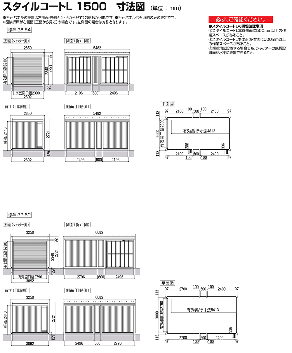 LIXIL リクシル ガレージ スタイルコート 物置 屋外 収納 ドア型収納庫 小型物置 brシンプル 戸建て 玄関 庭 大容量 屋外 小型 大型 自転車 diy アウトドア ベランダ 収納庫
