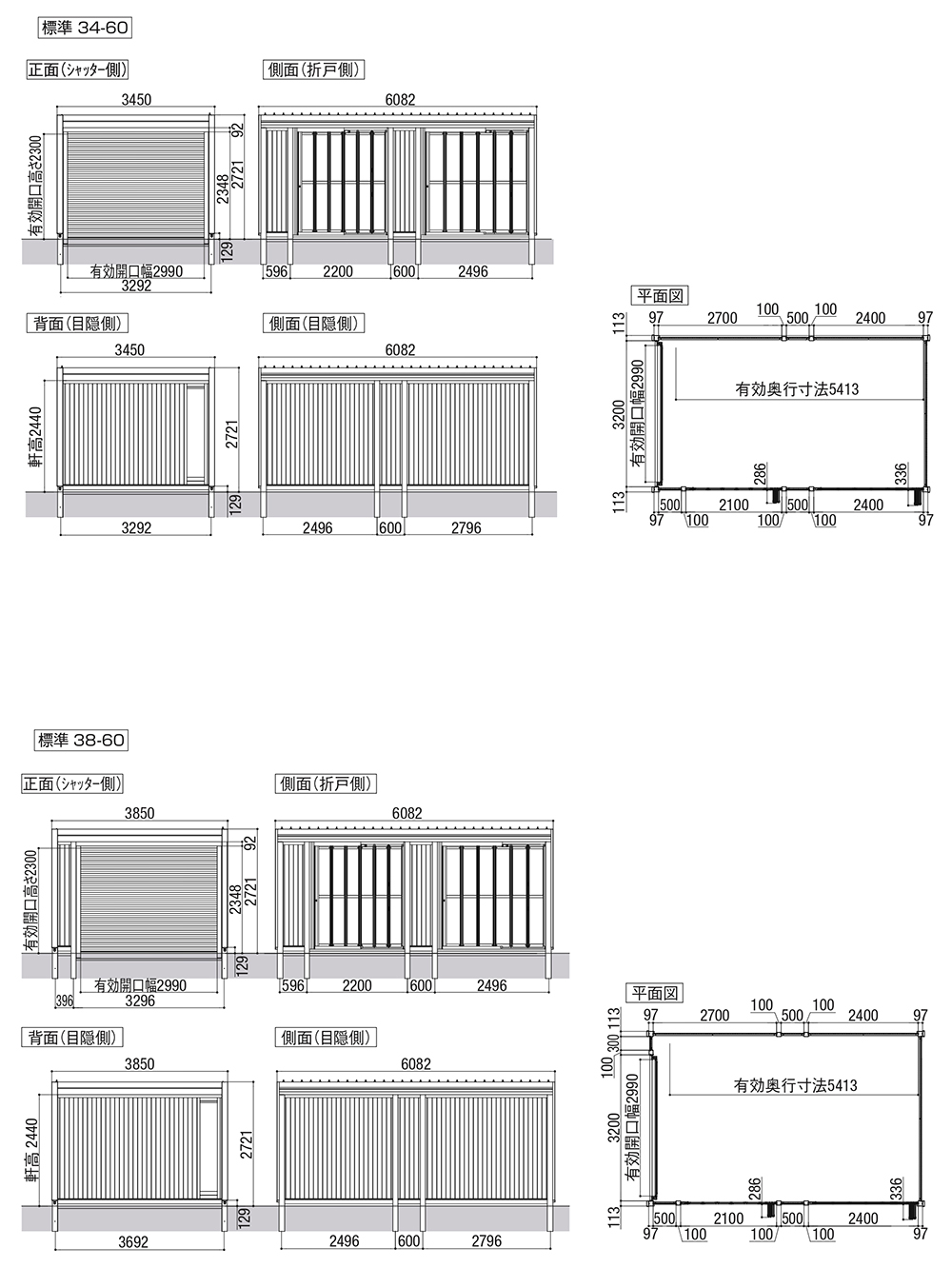 LIXIL リクシル ガレージ スタイルコート 物置 屋外 収納 ドア型収納庫 小型物置 brシンプル 戸建て 玄関 庭 大容量 屋外 小型 大型 自転車 diy アウトドア ベランダ 収納庫