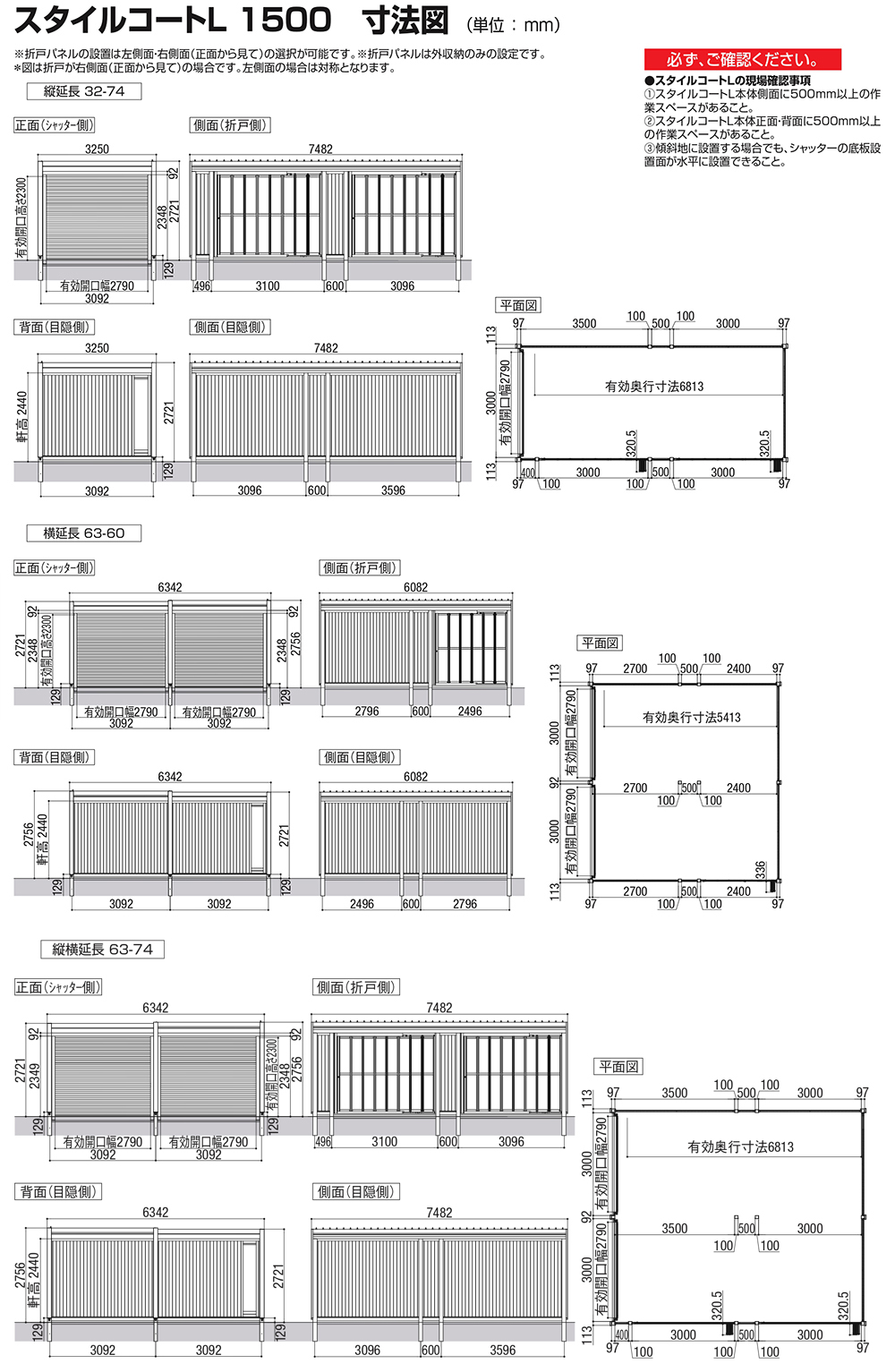 LIXIL リクシル ガレージ スタイルコート 物置 屋外 収納 ドア型収納庫 小型物置 brシンプル 戸建て 玄関 庭 大容量 屋外 小型 大型 自転車 diy アウトドア ベランダ 収納庫