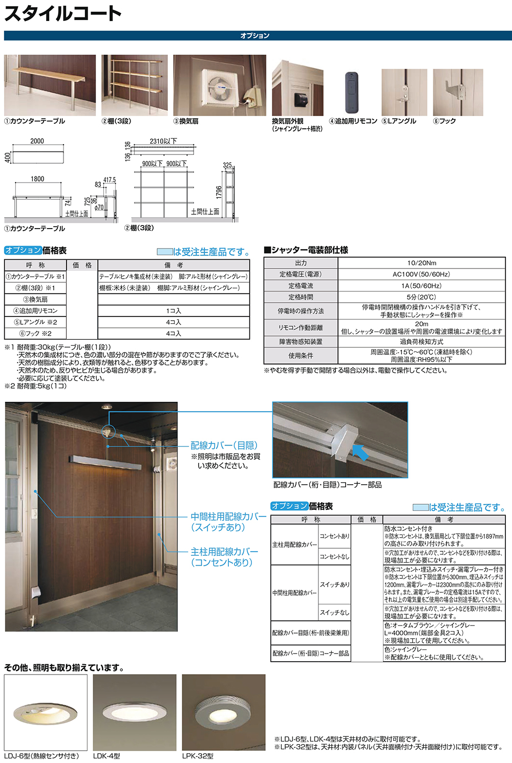 LIXIL リクシル ガレージ スタイルコート 物置 屋外 収納 ドア型収納庫 小型物置 brシンプル 戸建て 玄関 庭 大容量 屋外 小型 大型 自転車 diy アウトドア ベランダ 収納庫