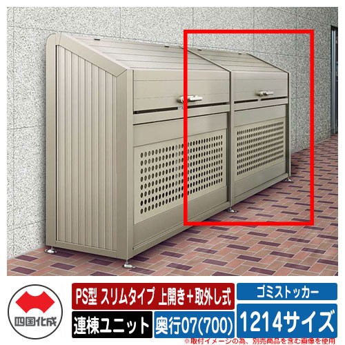 SAS様オーダー品です lgps-1214-07sc_a_1.jpg