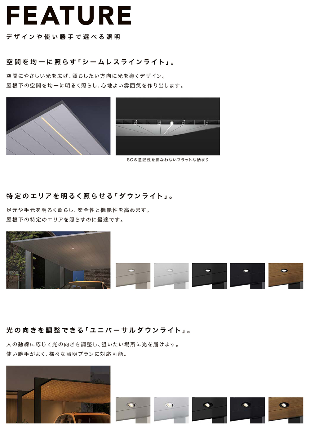 LIXIL リクシル 自宅用 駐車場 カーポート ガレージ 車庫 遮熱 庭 外構 交換 カーポートSC
